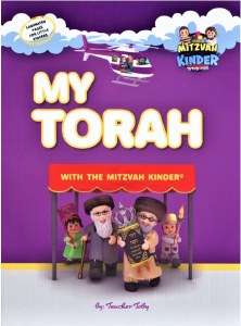Picture of My Torah with the Mitzvah Kinder [Hardcover]